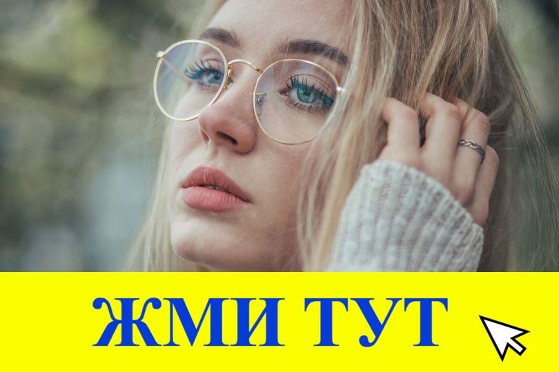 Купить наркотики в Новокуйбышевске